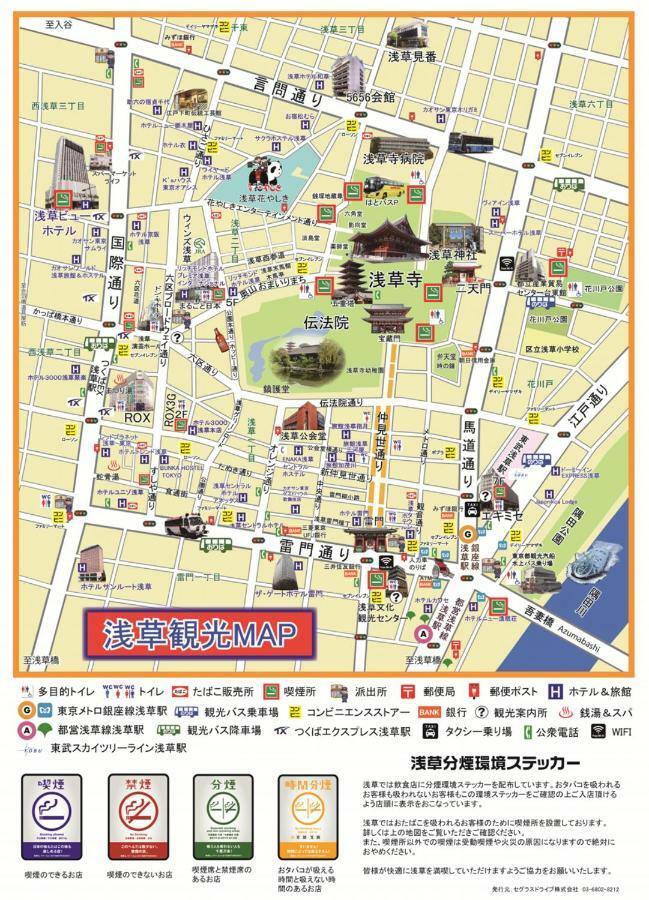 Kino Asakusa House Tokio Exterior foto